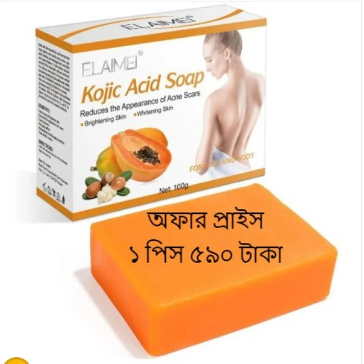 1 PCS Papaya Elaimei Kojic Acid Soap for Face & Body 100g